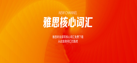 貴陽花溪區(qū)口碑排名前10的雅思培訓(xùn)機構(gòu)是哪家