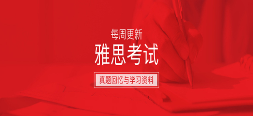 貴陽白云區(qū)十大最受歡迎的雅思輔導(dǎo)機(jī)構(gòu)排名公布