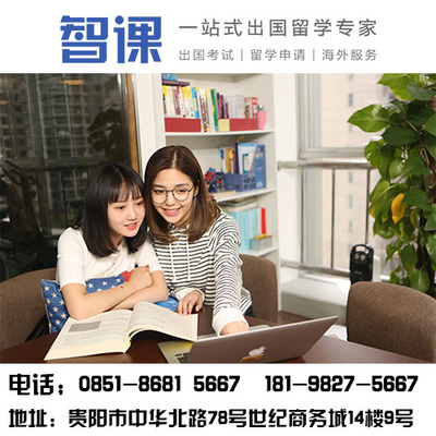 貴州貴陽(yáng)托福培訓(xùn)機(jī)構(gòu)|英語(yǔ)已過(guò),但不知道考托福口語(yǔ)怎么提分【智課教育】