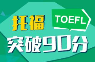 貴陽CET4/6考前輔導、雅思托福真題講解、出國英語培訓