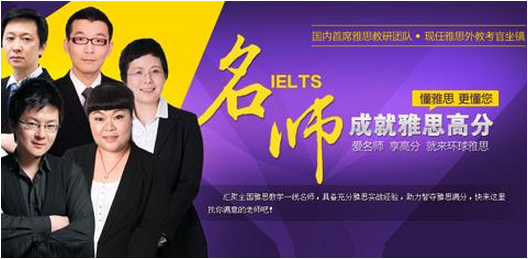 選擇昆明環(huán)球雅思與貴陽托福培訓，助你高效備考出國考試